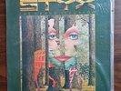 Styx - The Grand Illusion Vinyl LP - SEALED Mobile Fidelity Sound Lab MFSL 1-026
