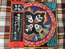 Kiss ‎– Rock And Roll Over - JAPAN NM WAX  OBI Vinyl LP 1st  Sticker, POSTER