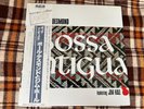 Paul Desmond Featuring Jim Hall – Bossa Antigua - Vinyl LP JAPAN NM WAX   OBI