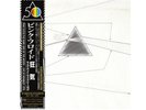 Pink Floyd The Dark Side of The Moon Live at Wembley 1974 LP Vinyl Japan OBI PSL
