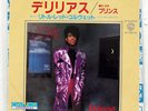 PRINCE DELIRIOUS WARNER P-1819 JAPAN PROMO VINYL 7