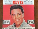 ELVIS PRESLEY - 1963 ONE BROKEN HEART FOR SALE japan 45 rpm ( SS-1330 ) vinyl