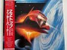 ZZ TOP Afterburner **NM**Japan**/P-13190