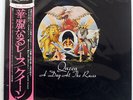 QUEEN A DAY AT THE RACES ELEKTRA P10300E JAPAN OBI VINYL LP