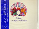 QUEEN A NIGHT AT THE OPERA ELEKTRA P10075E JAPAN OBI VINYL LP