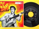 ELVIS PRESLEY (EP - ITALY) EPA 30-073 