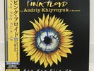 PINK FLOYD / HEY HEY RISE UP JAPAN ISSUE 7