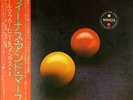 Paul McCartney Wings - Venus and Mars - Vinyl JAPAN - OBI - EPS-80236
