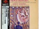 ERNEST ANSERMET FRENCH OVERTURES LONDON KIJC9173 JAPANOBI SUPER ANALOGUE DISC LP