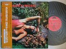 ROXY MUSIC STRANDED / UN-PLAYED / WITH OBI