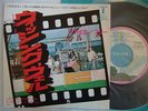 FREE WISHING WELL / 7INCH NM MINT- CLEAN VINYL