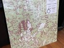 Candy Claws and Jenn Morea – Ceres & Calypso In The Deep Time VINYL LP WHITE NEW