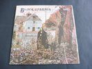 Black Sabbath - Same 1976 UK LP NEMS with OVERSIZED PROOF SLEEVE