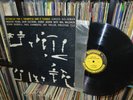 Coltrane Interplay For 2 Trumpets And 2Tenors 446w50th NYC RVG Promo DG VG+