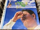 Almost Kikujiro'S Summer Soundtrack Beat Takeshi Kitano Joe Hisaishi Lp