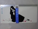 Joe Hisaishi Kissh? Tennyo Animage ANL-1038 Japan  VINYL LP OBI