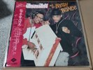 DJ Jazzy Jeff & The Fresh Prince - Rock The House Japan Import