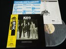 KISS - DRESSED TO KILL - JAPAN VINYL LP YELLOW OBI POLYSTAR 22S-3