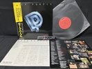 STICKER DEEP PURPLE PERFECT STRANGERS 25MM 0401 VINYL JAPAN LP OBI EX-/EX