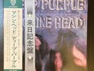 DEEP PURPLE Machine Head 1972 JAPAN LP OBI + TOUR OBI COMPLETE Led Zeppelin RARE
