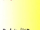 Bad Brains - Rock For Light - Yellow w/ Red Splatter [New Vinyl LP] Colored Viny