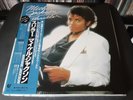 Michael Jackson Thriller Japan 25-3P-399 OBI Play Tested NM No MJ Credit