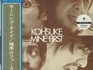KOHSUKE MINE - First - Vinyl (gatefold 2xLP + insert with obi-strip)