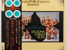 Los Lecuona Cuban Boys - Malaguena - CD-4 LP w/ OBI - Quadrophonic [R4J- 7005]