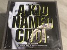 ‘A Kid Named Cudi’ The Mixtape - Vinyl LP Kid Cudi 10 Deep Brand New SEALED