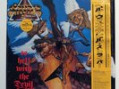 Stryper ‎– To Hell With The Devil JAPAN 1986 vinyl LP NEAR MINT 28AP 3256