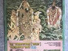 M. S. Subbulakshmi : Sri Venkateswara Pancharatna Mala LP #4 : LP