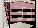 SPLIT ENZ WAIATA A&M AMP28033 JAPAN PROMO OBI VINYL LP