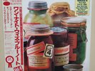 One Night with Blue Note - Volume 4 Town Hall Preserved- OBI - BNJ-91009
