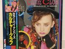 CULTURE CLUB / COLOR BY NUMBERS JAPAN ISSUE LP W/ OBI, INSERT*2