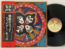Kiss – Rock And Roll Over LP 1976 Japan Casablanca Hard Rock w/ obi, insert