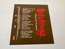 BUSTA RHYMES- EXTINCTION LEVEL EVENT- FINAL WORLD FRONT 12” Vinyl 2xLP 1998
