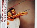 ROXY MUSIC FLESH + BLOOD POLYDOR MPF1316 JAPAN OBI VINYL LP