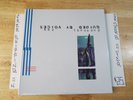 SEALED GUIDED BY VOICES BEE THOUSAND LP SCAT35