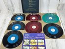 45 RPM RCA Victor Records First Anniversary Album (9 Records)