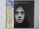 Billy Joel Piano Man CBS/Sony 25AP 952 Japan  VINYL LP OBI