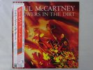 Paul McCartney Flowers In The Dirt Odeon RP25-5850 Japan  VINYL LP OBI