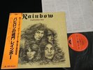 RAINBOW RITCHIE BLACKMORE LONG LIVE ROCK 'N' ROLL JAPAN VINYL LP OBI MPF 1156