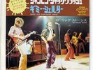 ROLLING STONES JUMPIN' JACK FLASH LONDON TOP1775 JAPAN VINYL 7