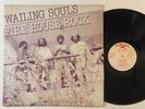 Wailing Souls 