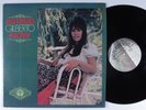 ASTRUD GILBERTO Now PERCEPTION LP VG+ f