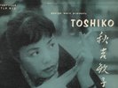 GEORGE WEIN PRESENTS TOSHIKO STLP 912 VG+/EX PAUL CHAMBERS ED THIGPEN RARE