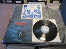 WAYNE SHORTER: Super Nova, BLUE NOTE, BST 84 332, GER, STEREO, 12