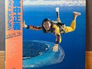 Masayoshi Takanaka All Of Me Kitty MKA 9005/6 VINYL LP used