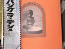 George Harrison The Concert For Bangla Desh Apple SOPB-55055 3 LP  Japan