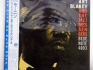ART BLAKEY AND JAZZ MESSENGERS SAME BLUE NOTE BST84003 JAPAN OBI VINYL LP